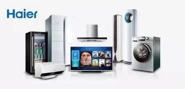 智能家電，用愛溫暖你的全世界